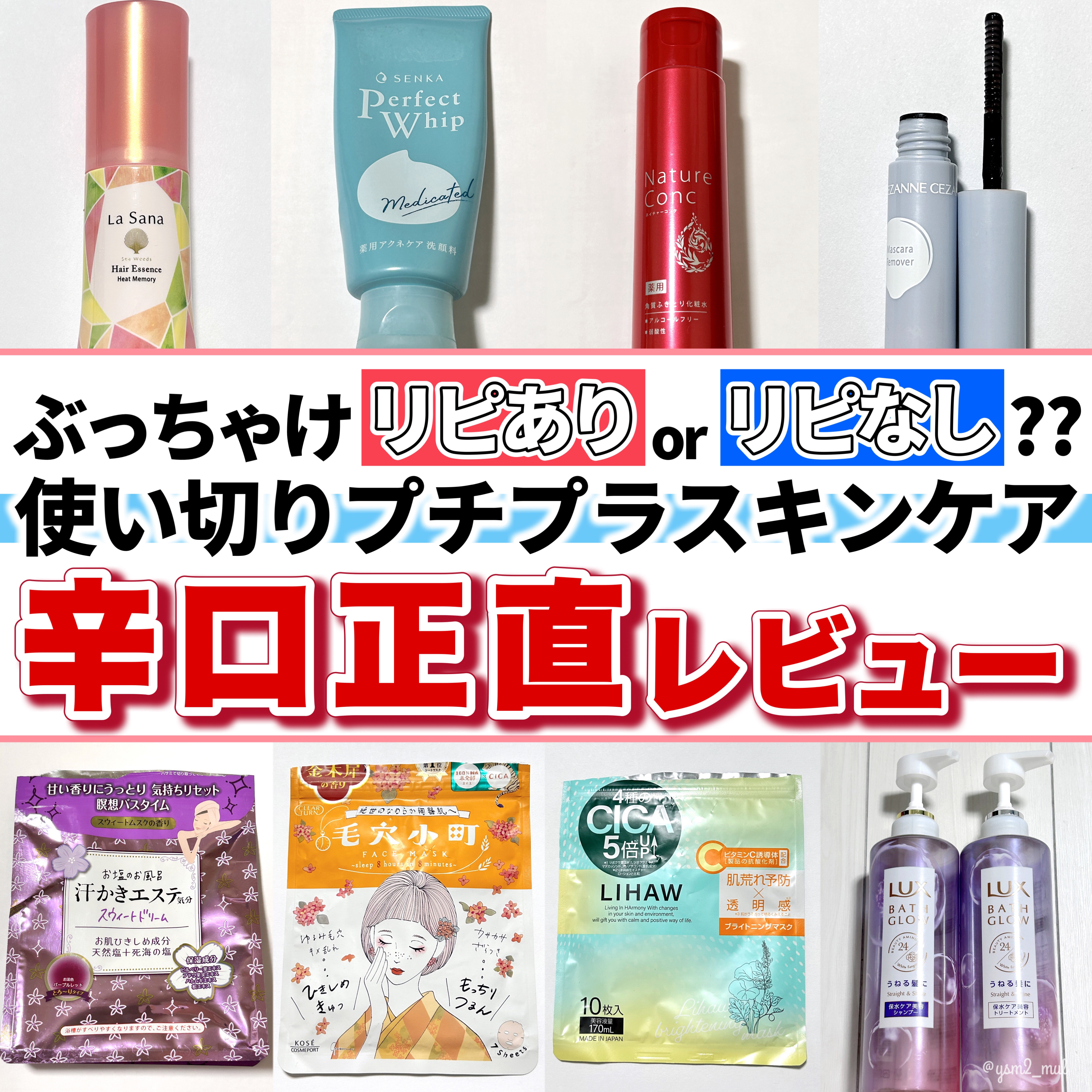 ネイチャーコンク 薬用クリアローション/ネイチャーコンク/拭き取り化粧水を使ったクチコミ（1枚目）