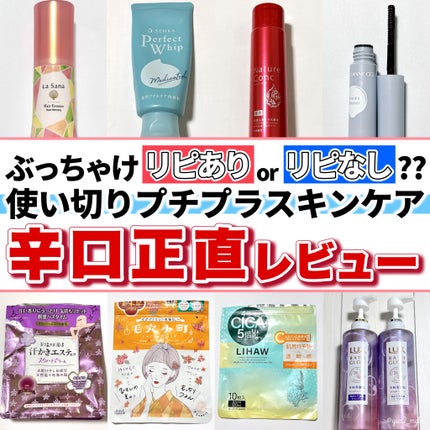 汗かきエステ気分 スウィートドリーム/マックス/無機塩系入浴剤を使ったクチコミ(1枚目)