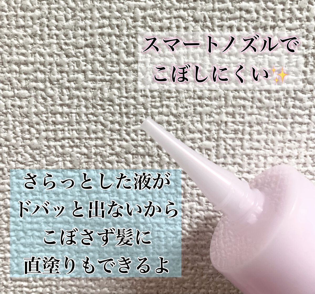 エッセンシャル プレミアム ウォータートリートメント EXスムース/エッセンシャル/アウトバストリートメントを使ったクチコミ（2枚目）