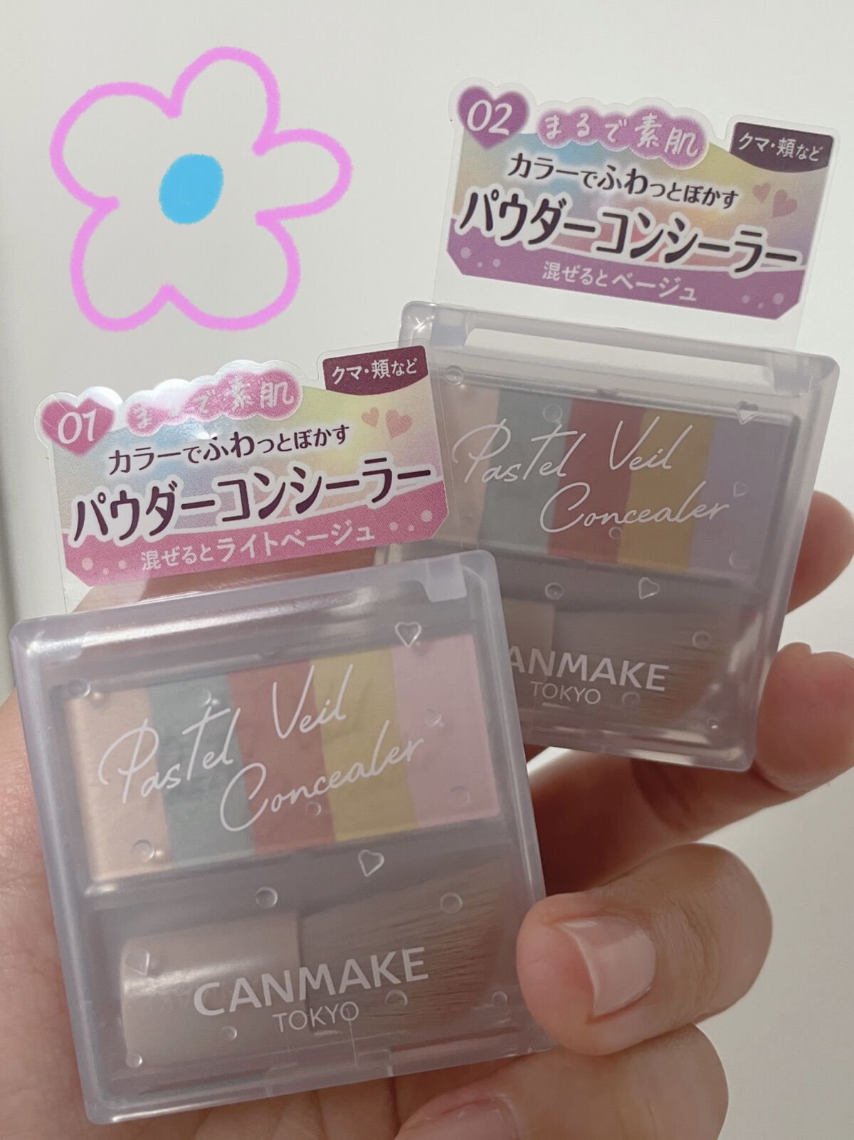 パステルヴェールコンシーラー/キャンメイク/パレットコンシーラーを使ったクチコミ（1枚目）