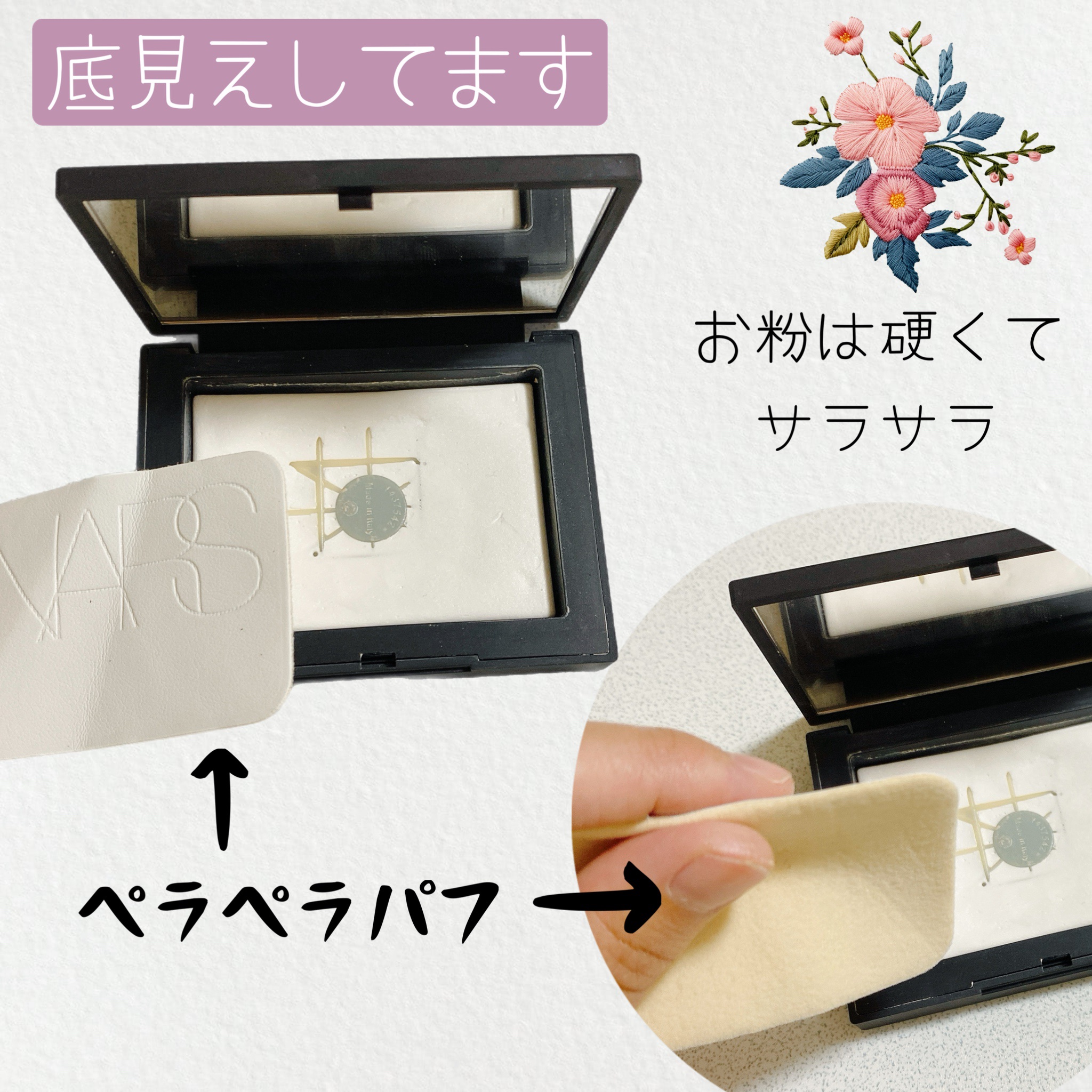 ザ ルース パウダー/SUQQU/ルースパウダーを使ったクチコミ（2枚目）