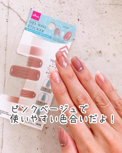 ENVYLOOK ZINIPIN/ENVYLOOK(エンビ―ルック)/ネイルシールを使ったクチコミ(8枚目)