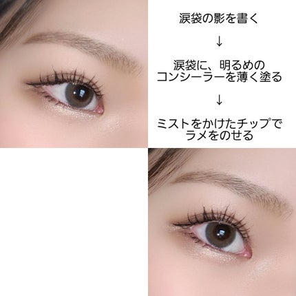 メイク キープ ミスト EX/コーセーコスメニエンス/フィックスミストを使ったクチコミ(4枚目)