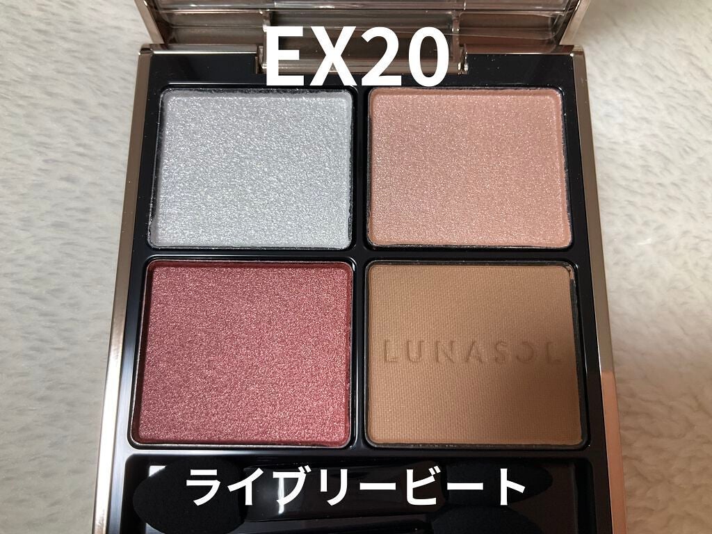 アイカラーレーション/LUNASOL/アイシャドウパレットを使ったクチコミ(3枚目)