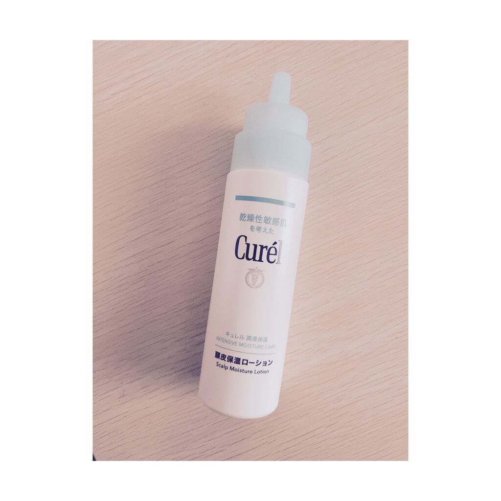 頭皮保湿ローション/キュレル/頭皮ローションを使ったクチコミ（1枚目）