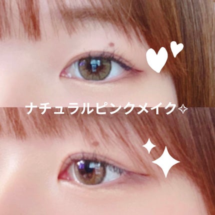 カールキープ マスカラベース/ヒロインメイク/マスカラ下地を使ったクチコミ(1枚目)