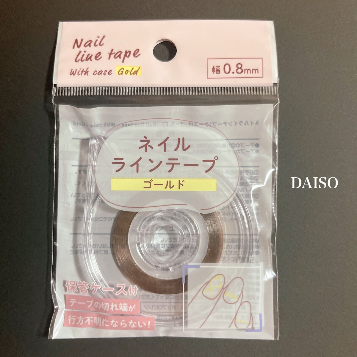 ネイルシール/セリア/ネイルシールを使ったクチコミ(8枚目)