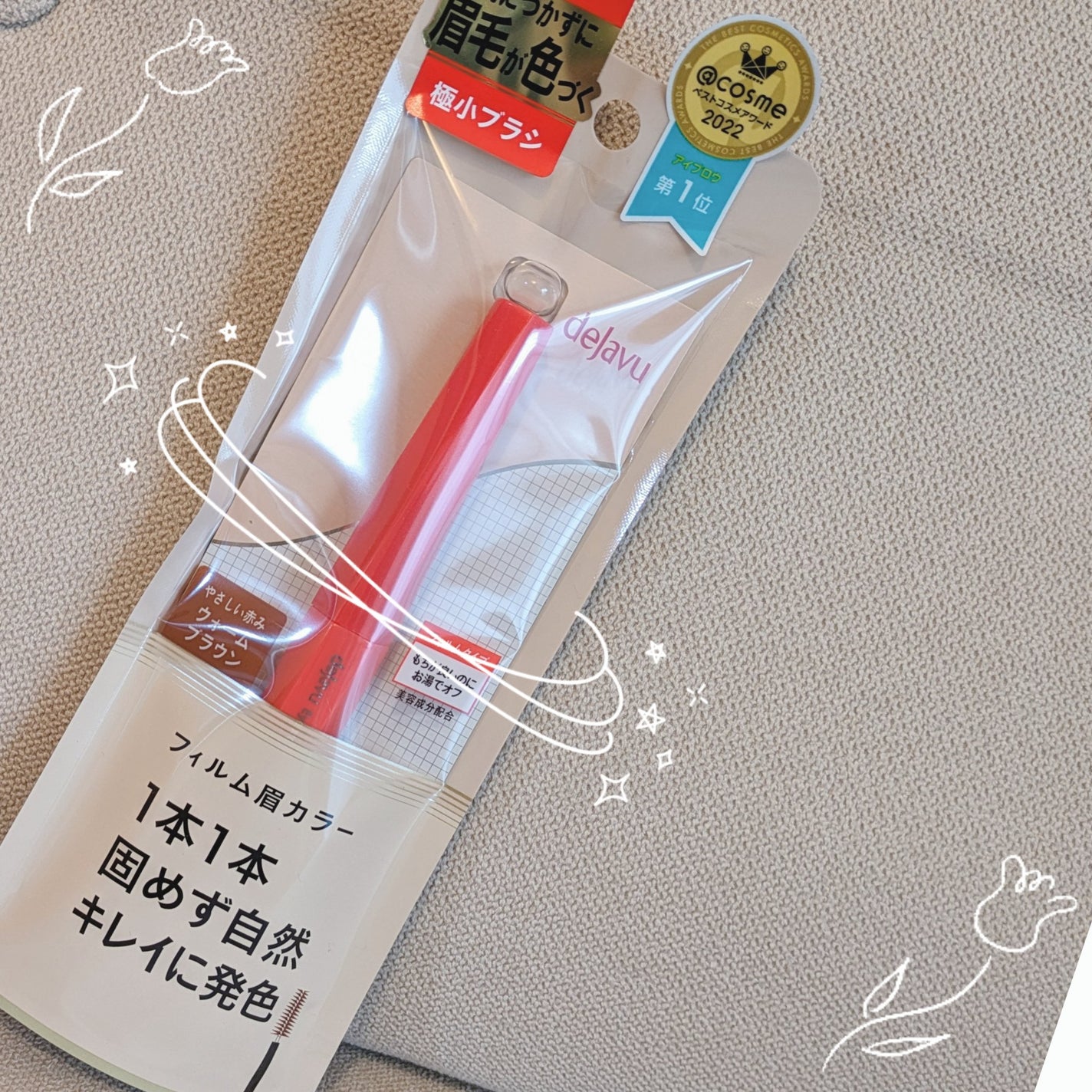 ãã£ã«ã çã«ã©ãŒ/ããžã£ãŽã¥/çãã¹ã«ã©ã䜿ã£ãã¯ãã³ãïŒ1æç®ïŒ