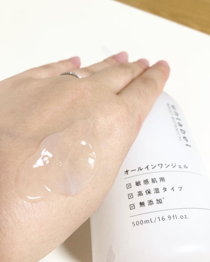 モイストボタニカル オールインワンジェルR/unlabel/オールインワン化粧品を使ったクチコミ(4枚目)