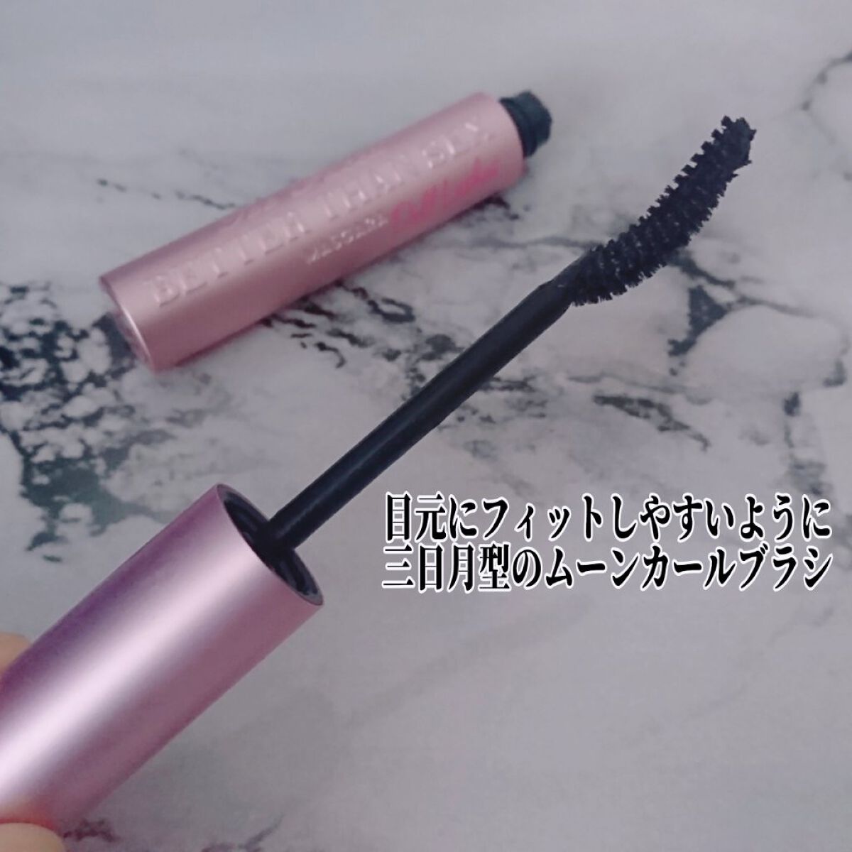 ベター ザン セックス マスカラ ドール ラッシュ/Too Faced/マスカラを使ったクチコミ(3枚目)