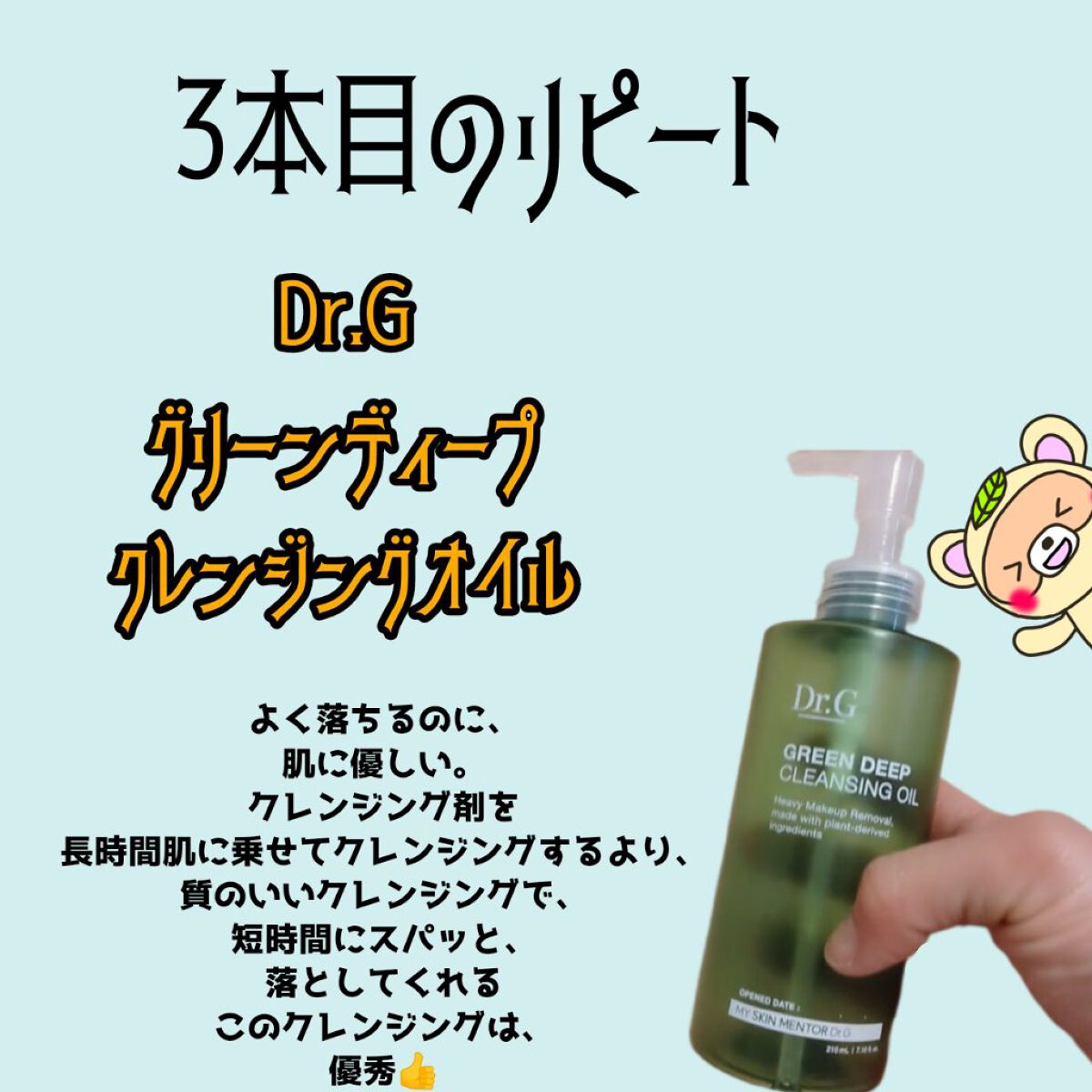 Ultra Whitening Perfect Ampoule/MIGUHARA/美容液を使ったクチコミ（2枚目）