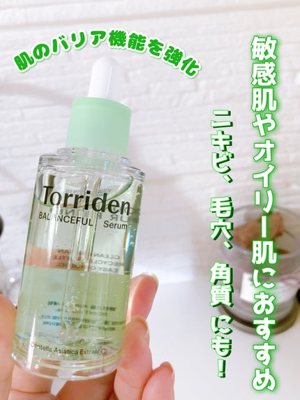 バランスフル シカセラム/Torriden/美容液を使ったクチコミ(1枚目)