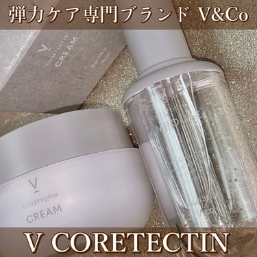 コアテクチンアンプル/V&Co/美容液を使ったクチコミ（1枚目）