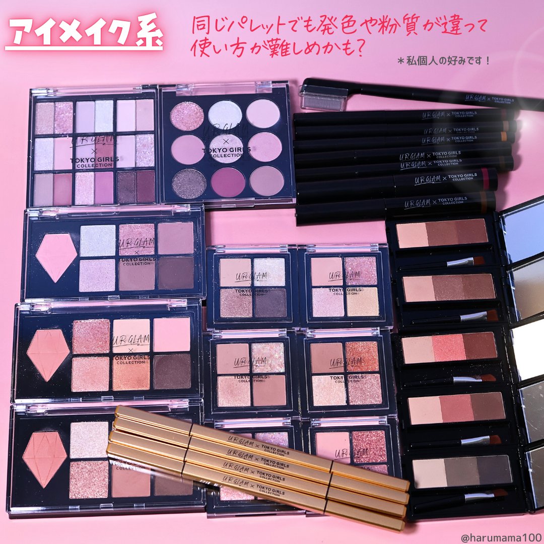 ＵＧＴ　パールリッチチークカラー/U R GLAM/ジェル・クリームチークを使ったクチコミ（2枚目）