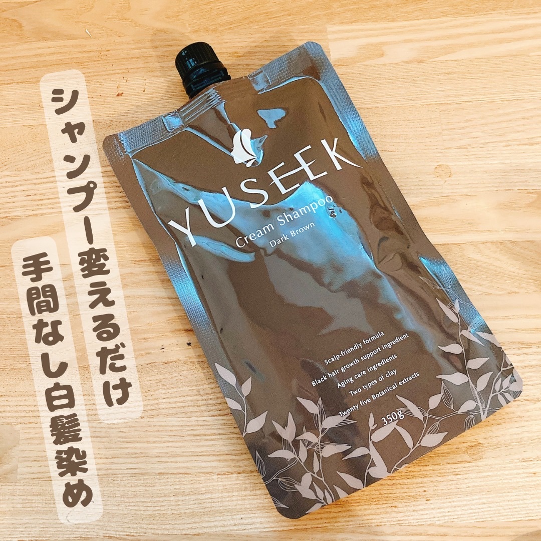 YUSEEK クリームシャンプー ダークブラウン/YUSEEK/市販シャンプーを使ったクチコミ（1枚目）