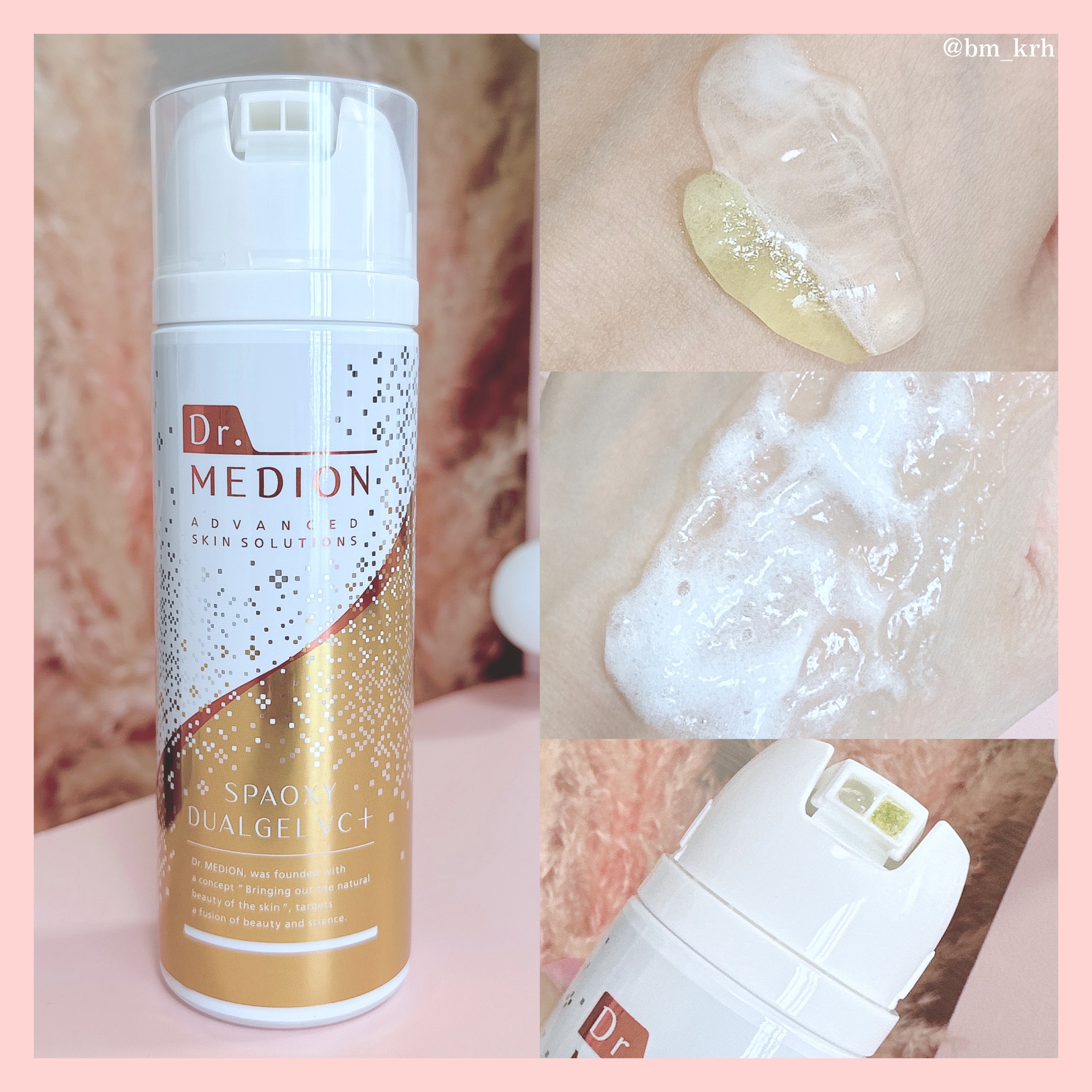 定期的にスキンケアに取り入れている炭酸パック🫧
忙しい時期はスプレータイプが本当に楽で有難いんです😊‼︎

7月29日 リニューアル発売する【スパオキシデュアルジェル VCプラス】
を一足先にお試しさせていただきました💛

以前のタイ