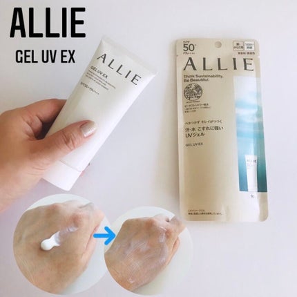 アリィー クロノビューティ ジェルUV EX/アリィー/日焼け止めジェルを使ったクチコミ(1枚目)