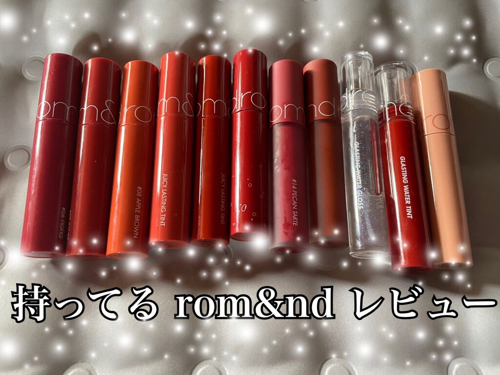 ジューシーラスティングティント/rom&nd/リップティントを使ったクチコミ（1枚目）