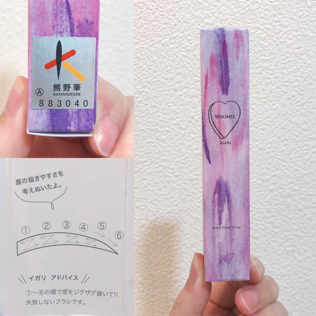 フーミー　アイブロウブラシ 熊野筆/WHOMEE/メイクブラシを使ったクチコミ（3枚目）