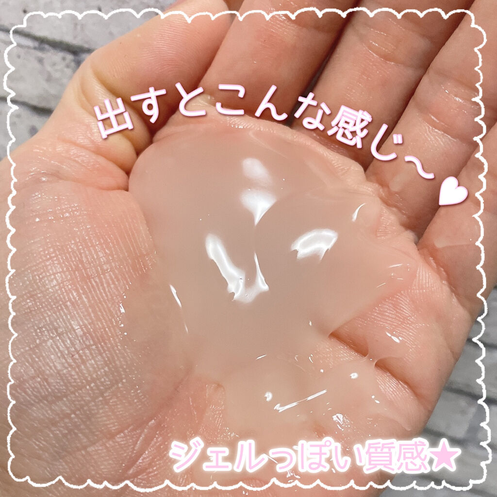 バブリングジェル/roseach/その他スキンケアを使ったクチコミ（3枚目）