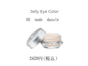 ジルスチュアート ジェリーアイカラー 05 dark glint/JILL STUART/ジェル・クリームアイシャドウを使ったクチコミ（2枚目）