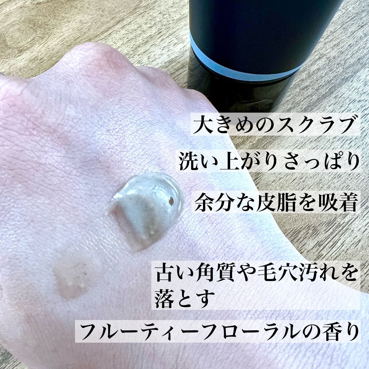 スクラビング マッド ウォッシュ/KANEBO/洗顔フォームを使ったクチコミ(3枚目)