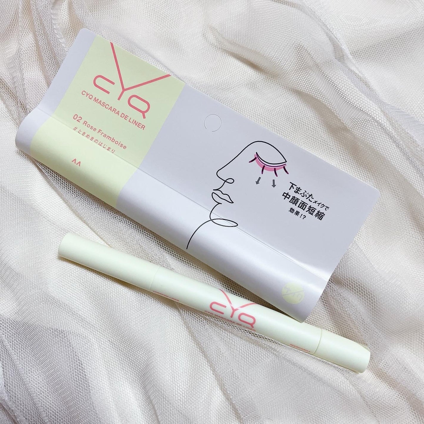 CYQ MASCARA DE LINER/CYQ/マスカラを使ったクチコミ(1枚目)