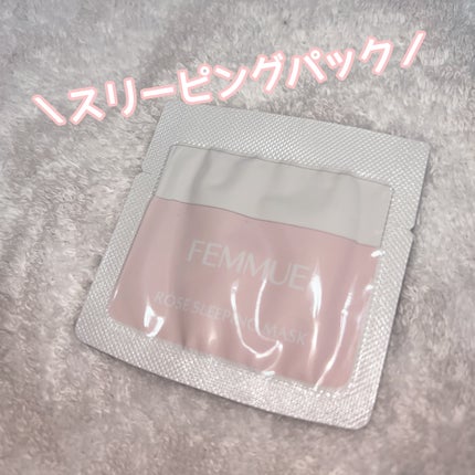 ローズウォーター スリーピングマスク/FEMMUE/フェイスクリームを使ったクチコミ(1枚目)