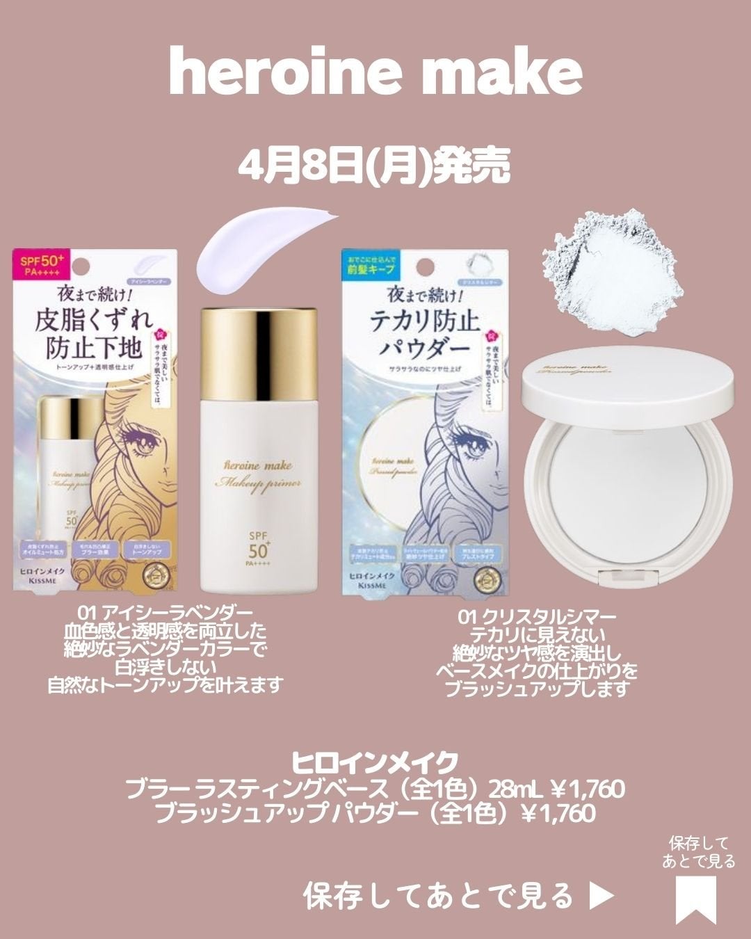 カラーリングアイブロウ/ヘビーローテーション/眉マスカラを使ったクチコミ(8枚目)