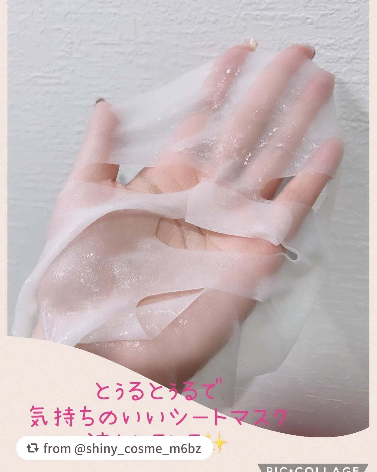 コラーゲン エッセンシャルマスクコアファーミング/MEDIHEAL/シートマスク・パックを使ったクチコミ(2枚目)