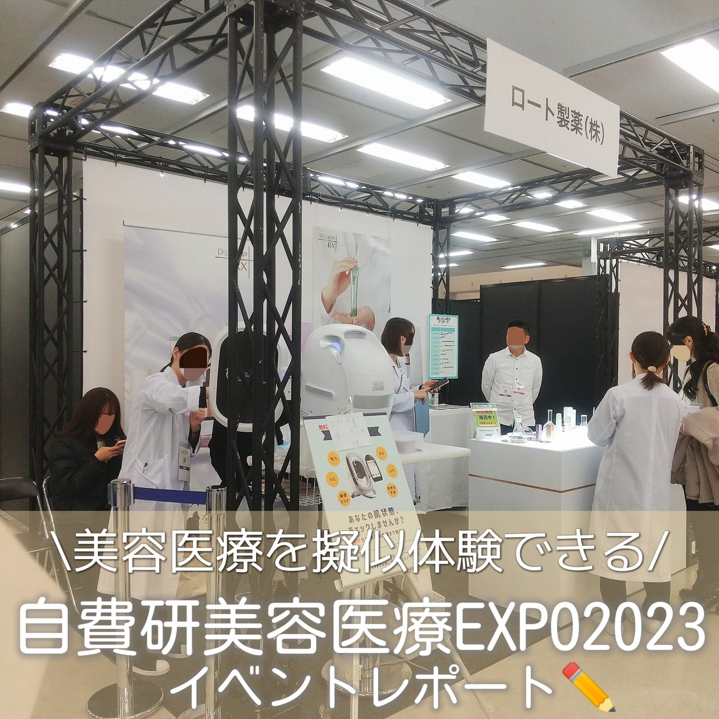 ダーマセプトRX AZAセラム/ダーマセプトRX/美容液を使ったクチコミ(1枚目)