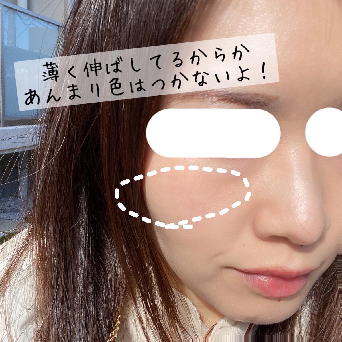 ストロボ フェイス グレイズ イルミネイター/M・A・C/化粧下地を使ったクチコミ(5枚目)