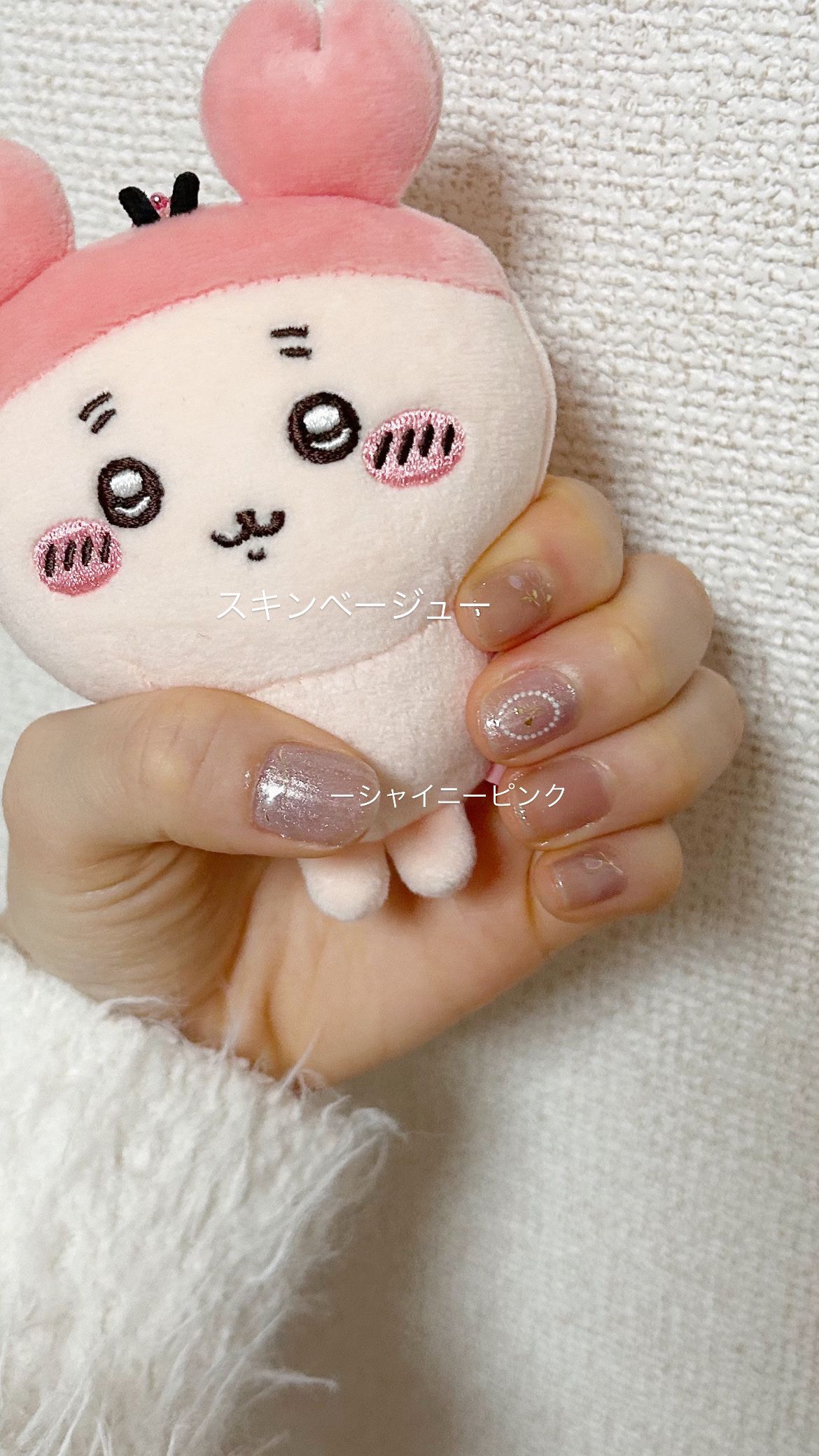 ジェルネイルブラッシュペン/WATTS/オールインワンネイルを使ったクチコミ（2枚目）