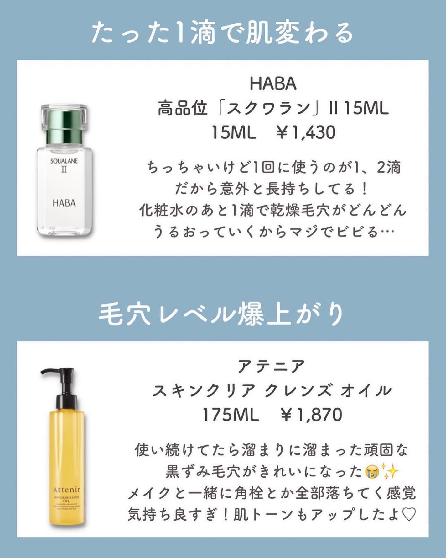 ðºð¬ðµðšðçŸå®¹ã¡ãã£ã¢ on LIPS ãæ¯ç©Žã¶ã£é£ã³ã³ã¹ã¡ðã¹ãã³ã±ã¢ãšã¡ã€ã¯ã®ãããããŸãšããŠã¿ãð..ãïŒ5æç®ïŒ