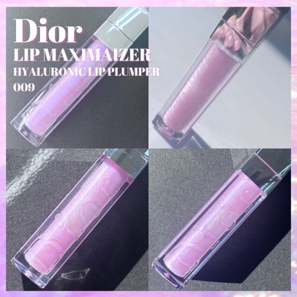 【旧】ディオール アディクト リップ マキシマイザー/Dior/リップグロスを使ったクチコミ(1枚目)