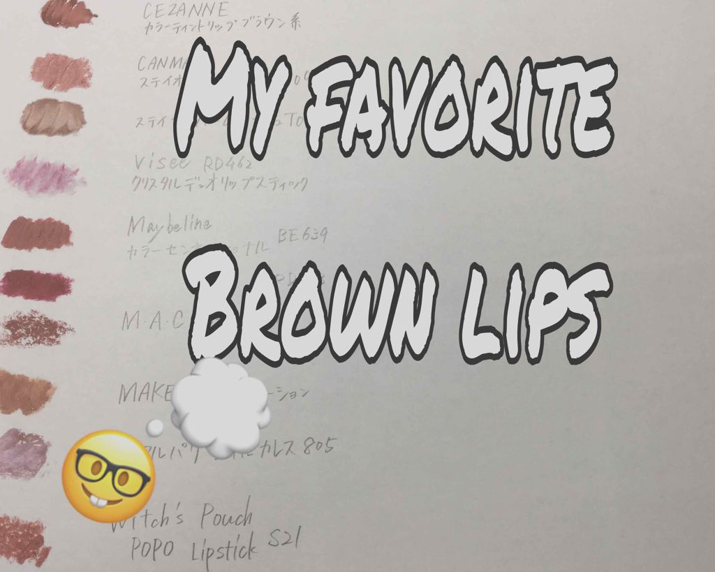 リップスティック/M・A・C/口紅を使ったクチコミ（1枚目）