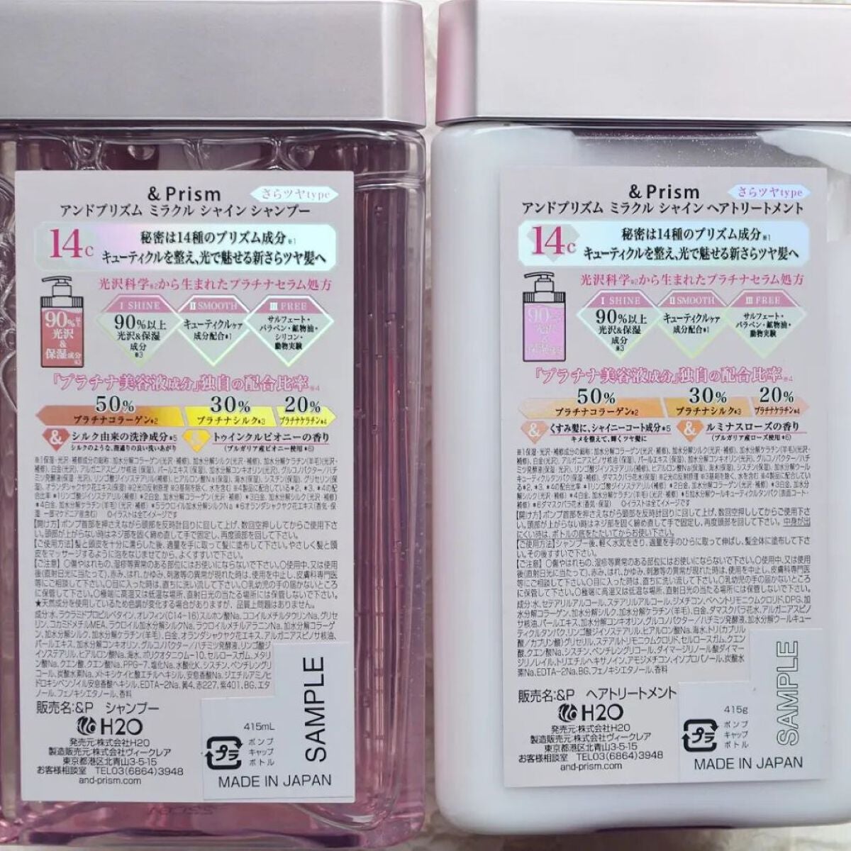 ミラクル シャイン シャンプー/ヘアトリートメント/&Prism/市販シャンプーを使ったクチコミ(2枚目)