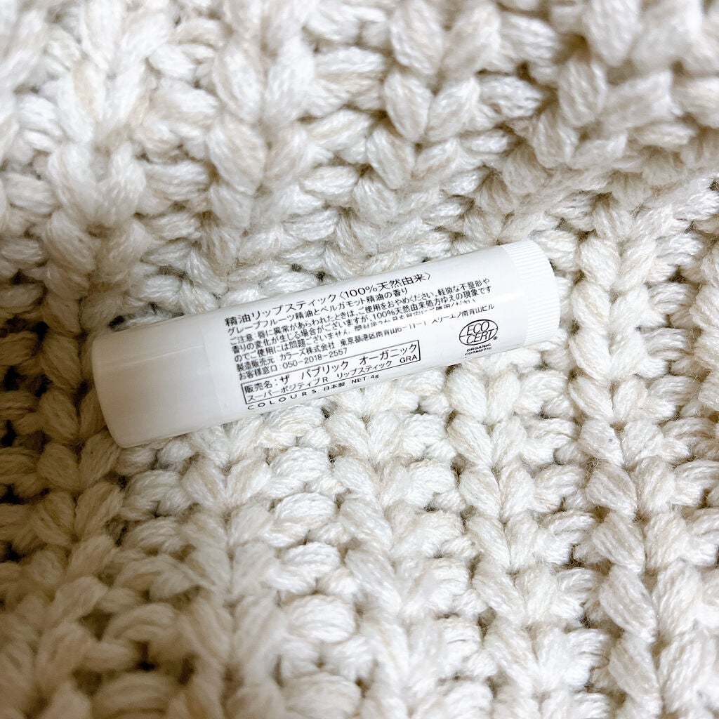 オーガニック認証 精油リップスティック スーパーポジティブ ライズ/THE PUBLIC ORGANIC/リップクリームを使ったクチコミ(3枚目)