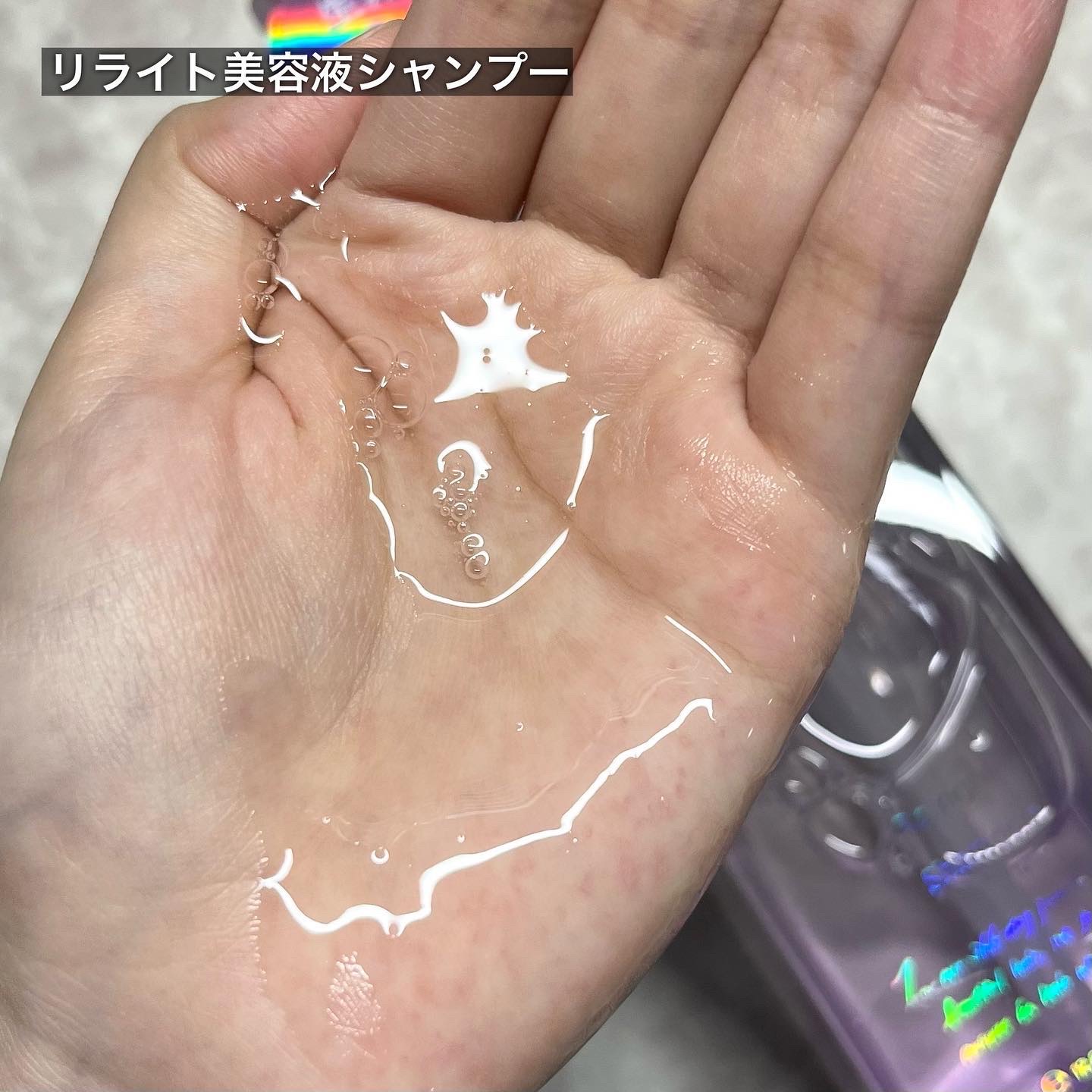 プルント リライト美容液ヘアミルク/Purunt./ヘアミルクを使ったクチコミ（3枚目）