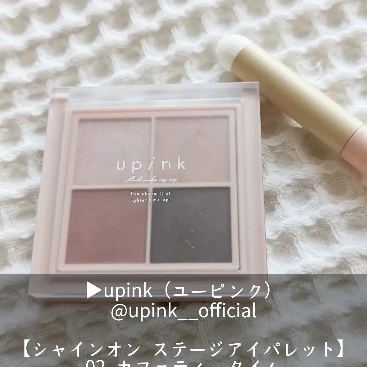 fuyouu on LIPS 「ロフトコスメフェスティバル2024SSは、今年で11年目♡東京..」(7枚目)