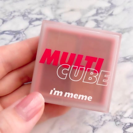 マルチキューブ/i’m meme/アイシャドウパレットを使ったクチコミ(7枚目)