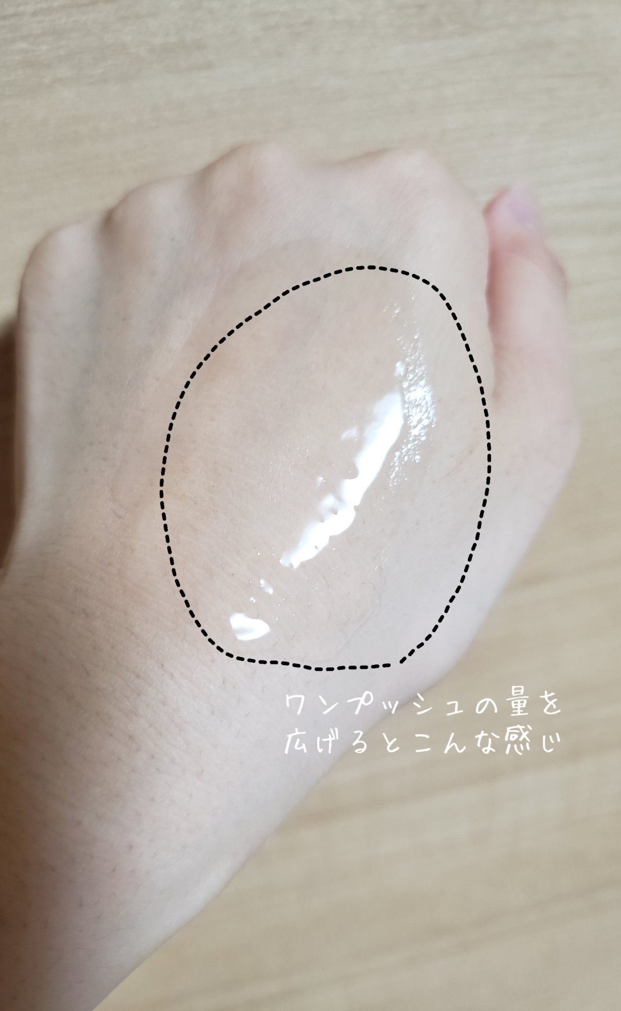 HSC エイジングエッセンス/b+ cosmetics/美容液を使ったクチコミ（3枚目）