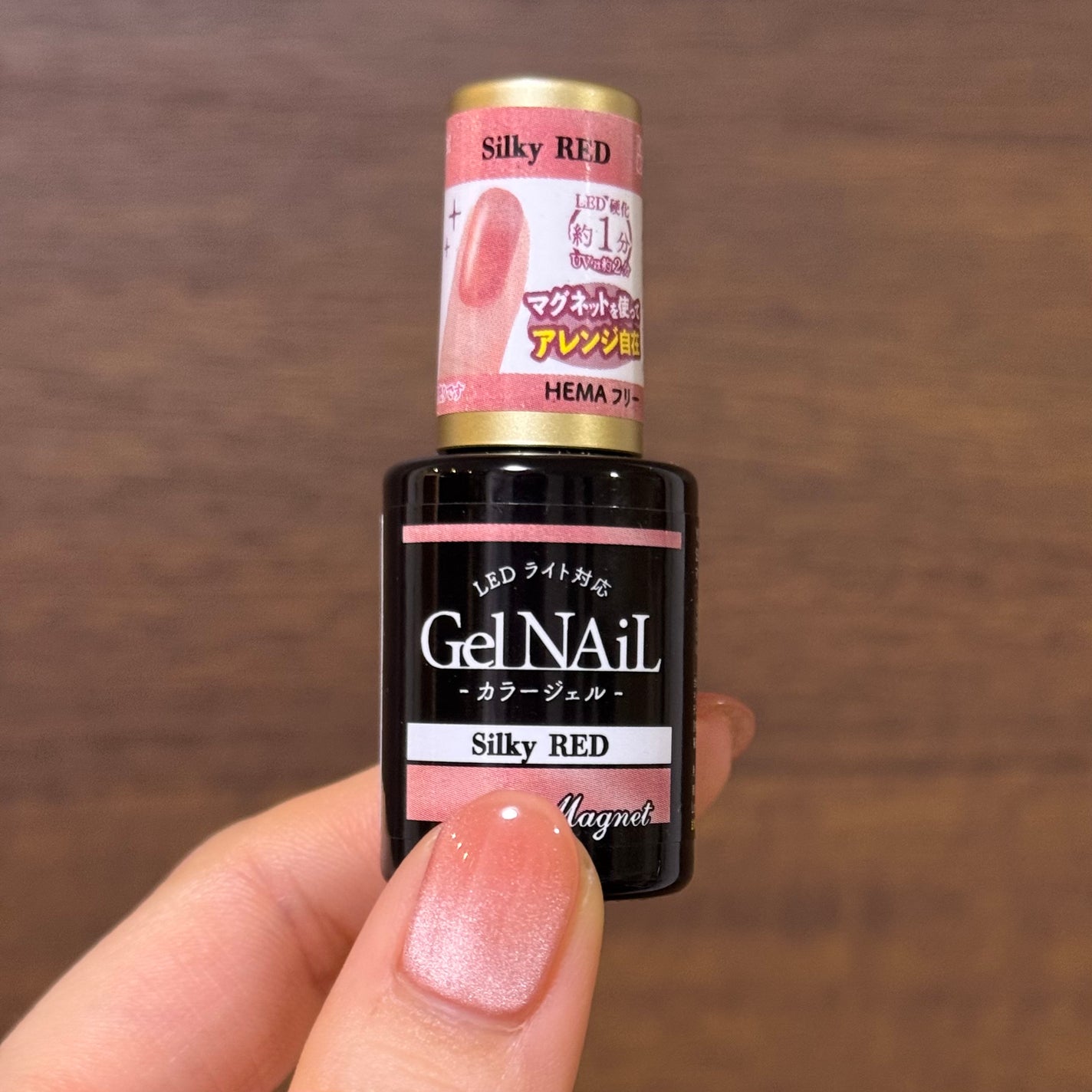 ジェルネイル(ライト対応)/セリア/ジェルネイルを使ったクチコミ(4枚目)