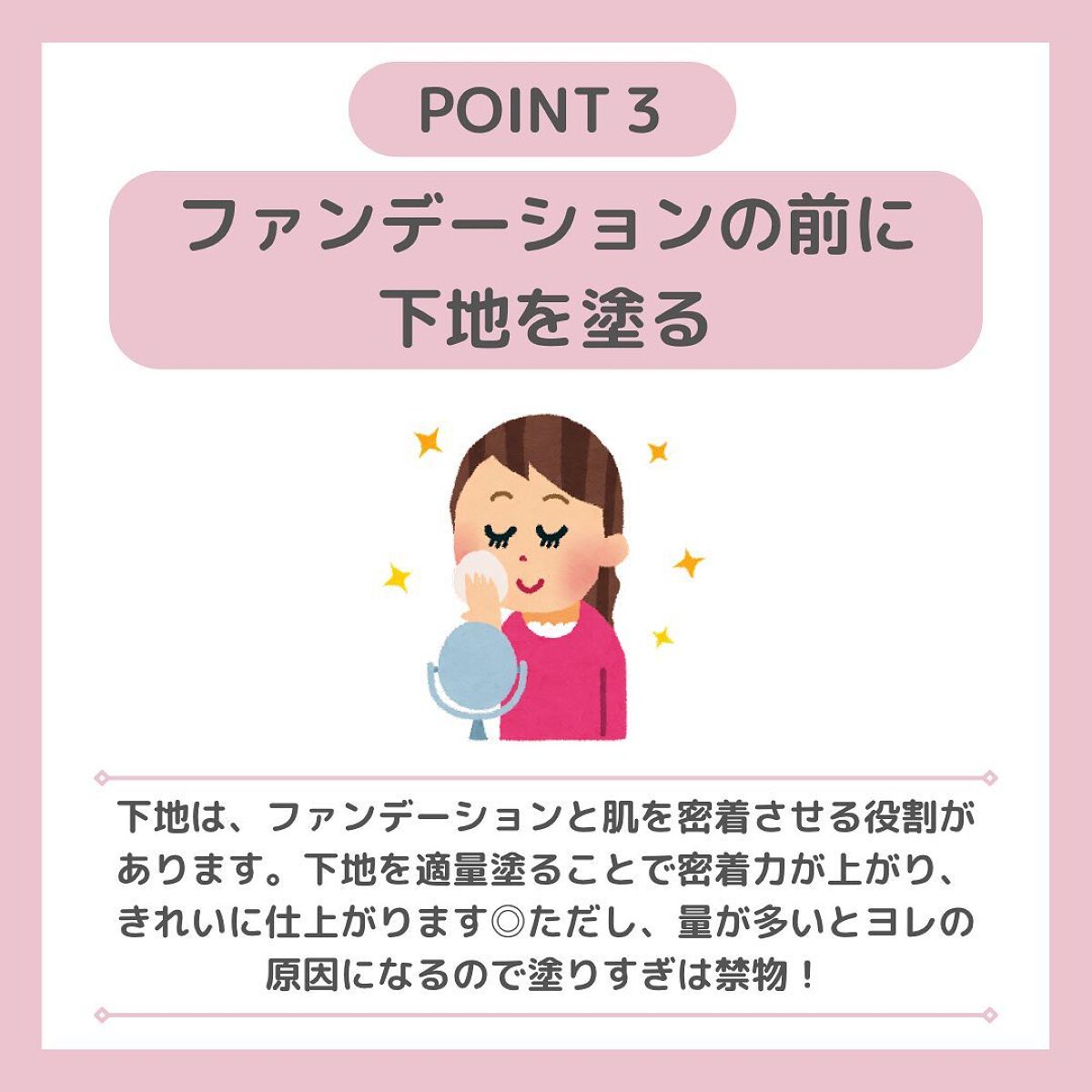 ちゃも on LIPS 「こんにちはちゃもです🐱今回は、ヨレないベースメイク術6選のご紹..」(4枚目)