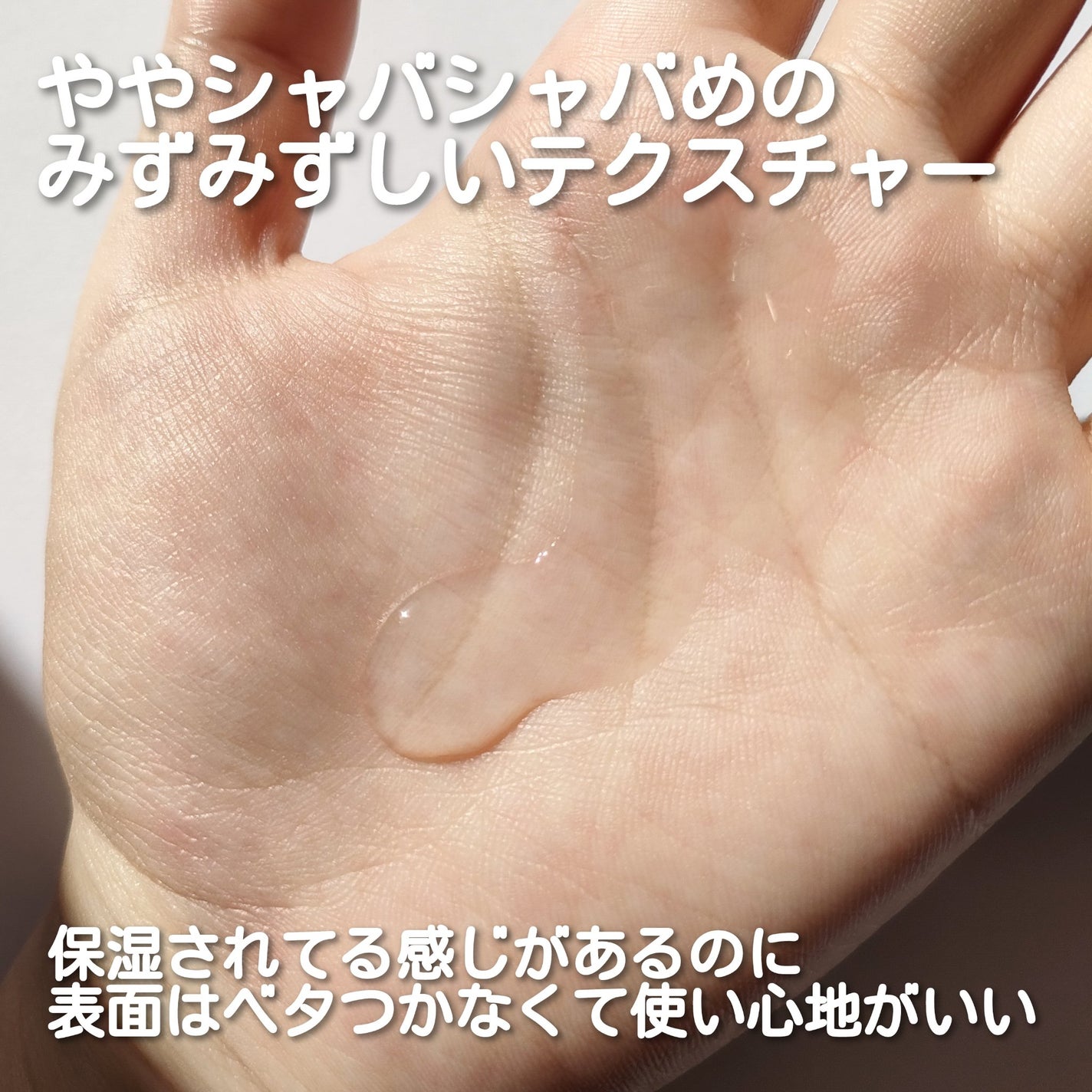 ローション/Homeo Beau/化粧水を使ったクチコミ(3枚目)