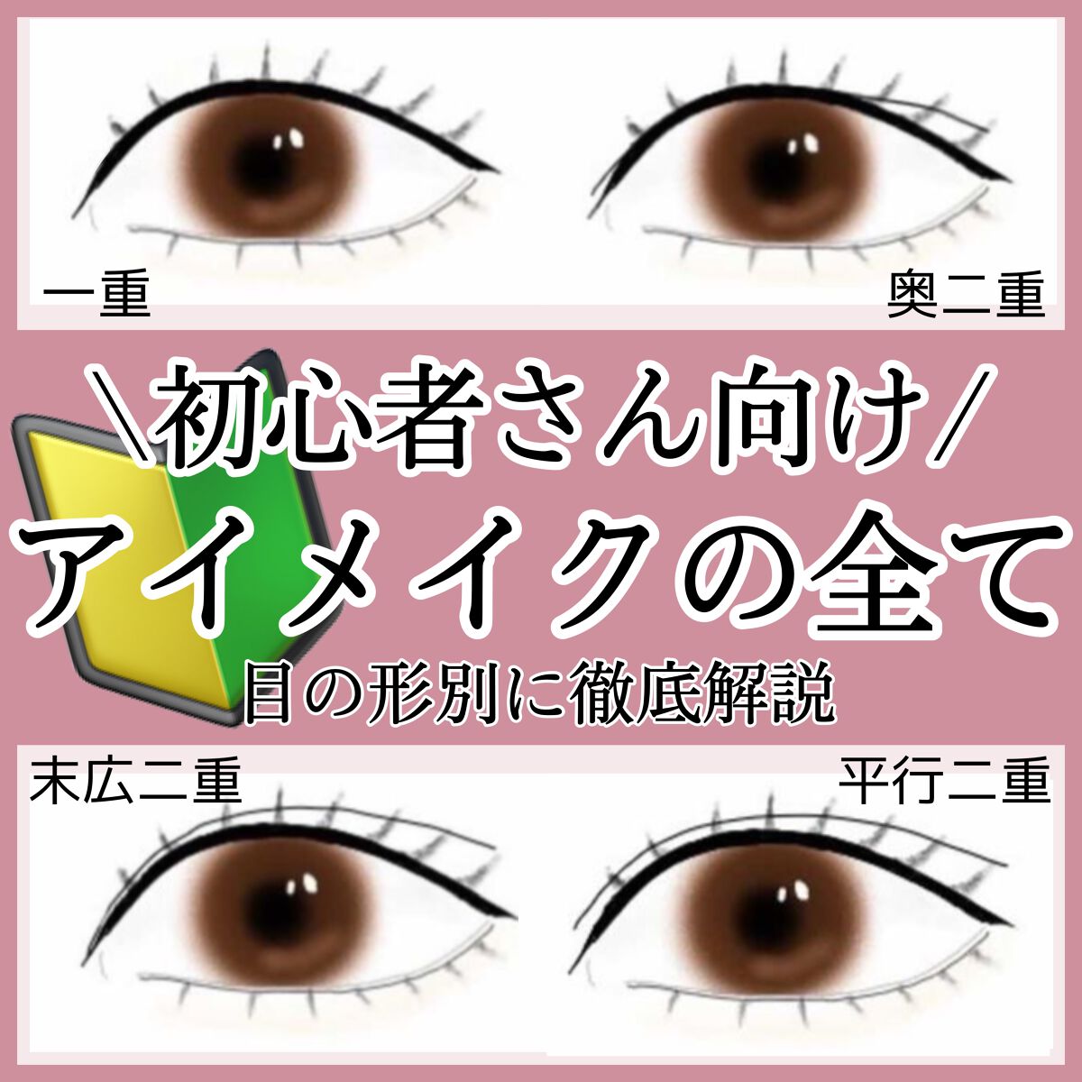 パーフェクトマルチアイズ/キャンメイク/アイシャドウパレットを使ったクチコミ(1枚目)