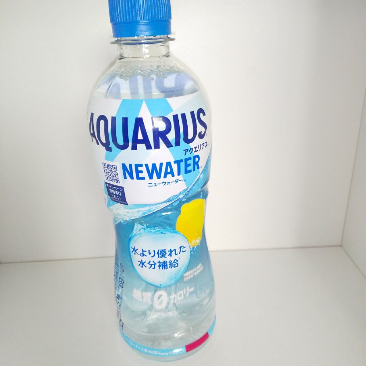 アクエリアス ニューウォーター/日本コカ・コーラ/ドリンクを使ったクチコミ(4枚目)