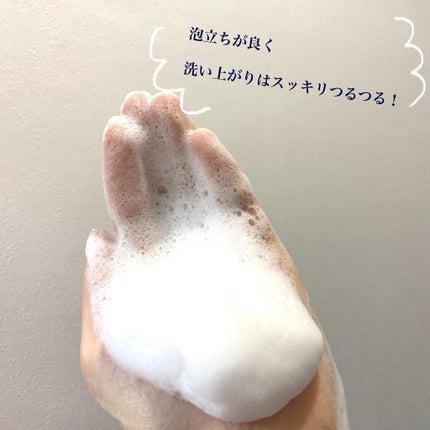 江戸こすめ 米ぬか酵素洗顔パウダー/ロゼット/洗顔パウダーを使ったクチコミ(4枚目)