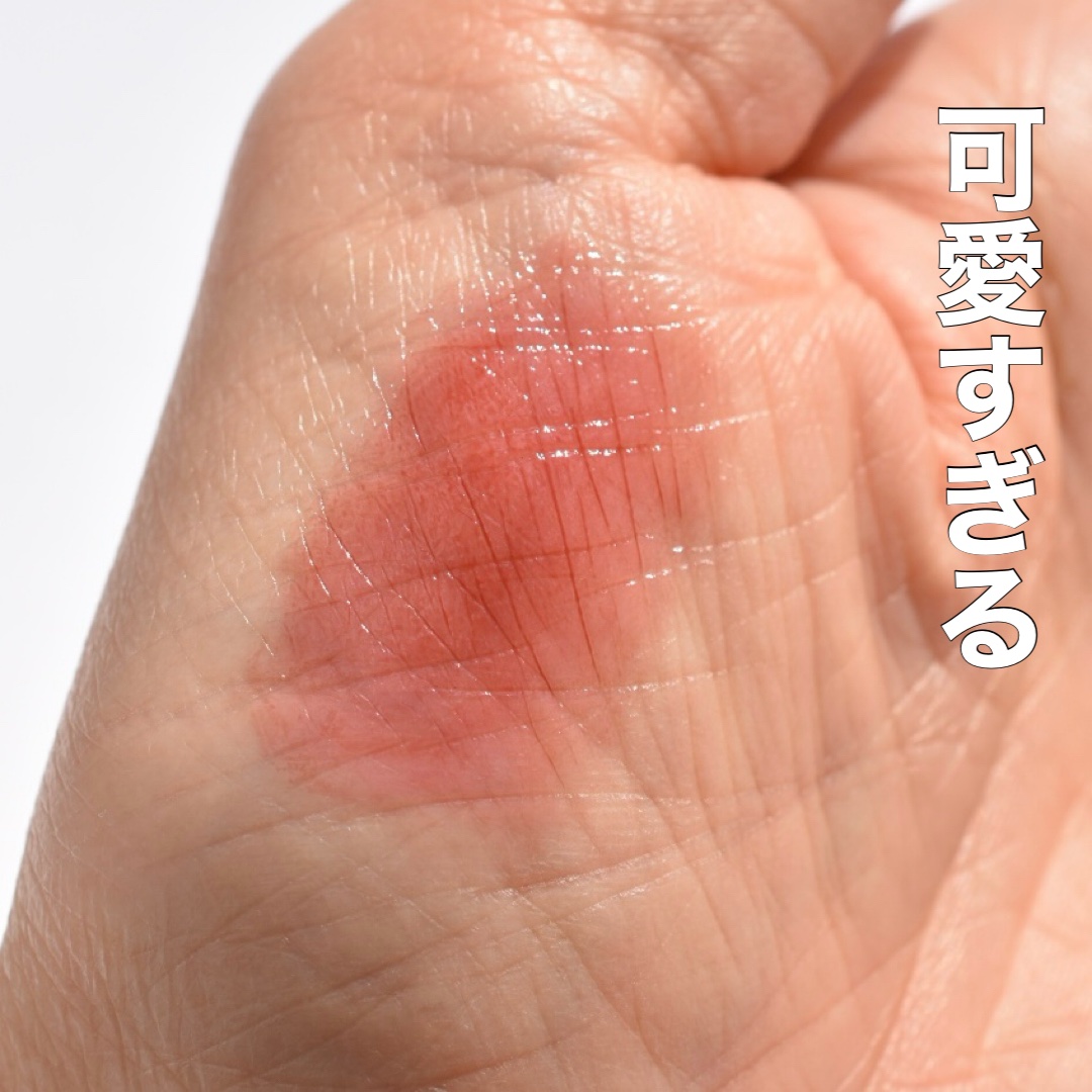 ジューシーラスティングティント 35 ベアジュジュブジャム(BARE JUJUBE JAM)/rom&nd/リップティントを使ったクチコミ（2枚目）