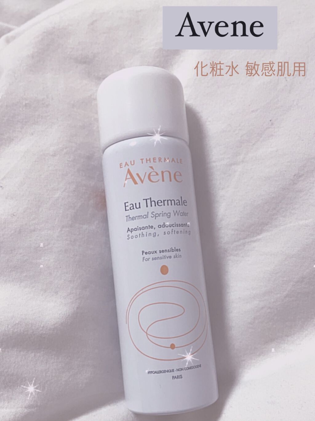 ウオーター/アベンヌ/ミスト状化粧水を使ったクチコミ（1枚目）